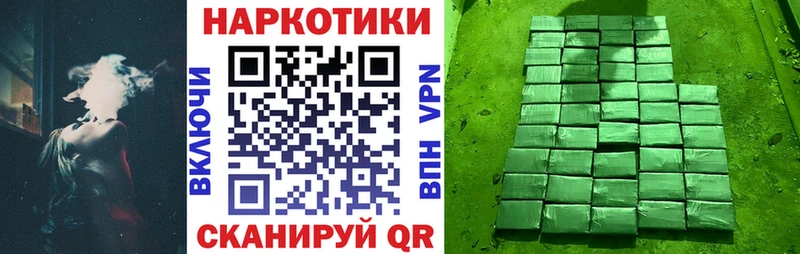 Канабис Калач