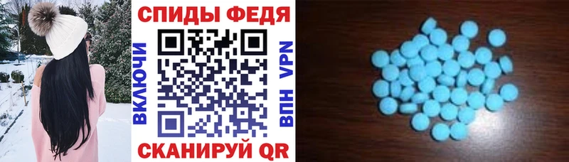 МЕГА сайт  где купить наркотик  Калач  АМФ 98% 