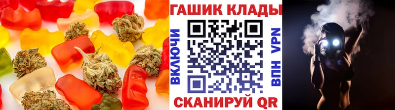 Canna-Cookies конопля  наркошоп  Калач 