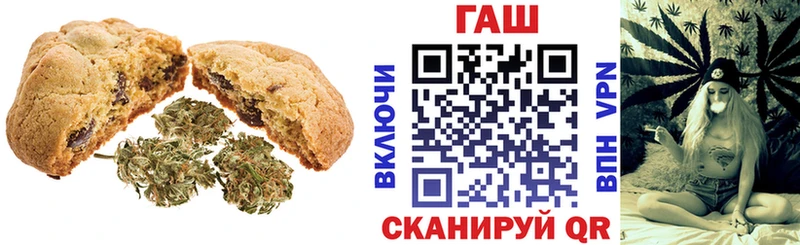 Еда ТГК конопля Калач