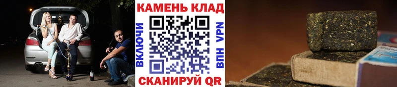 ГАШИШ гашик  Калач 