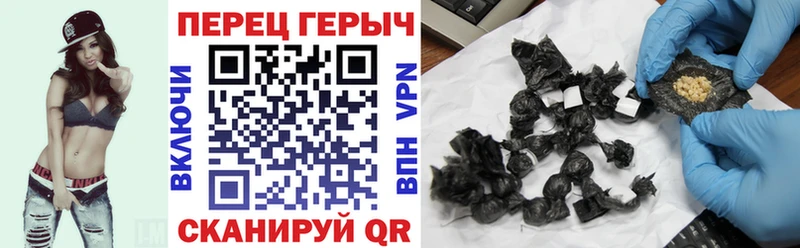 где купить   Калач  ГЕРОИН VHQ 