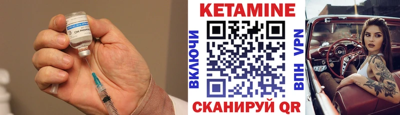 ссылка на мегу ТОР  даркнет сайт  Калач  КЕТАМИН VHQ 