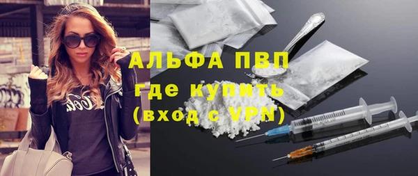 кокаин премиум Козельск