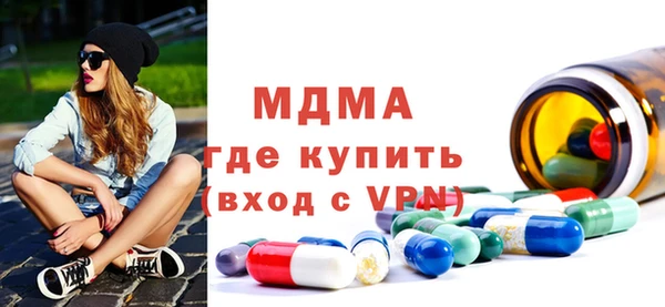 кокаин колумбия Заводоуковск