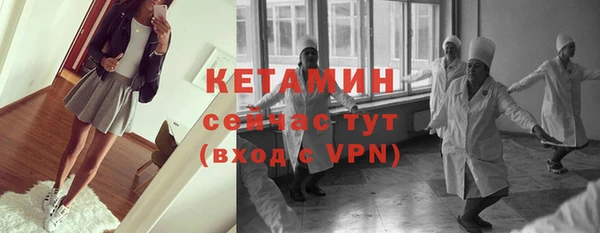 метамфетамин Заволжье