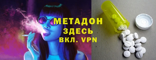 метамфетамин Заволжье