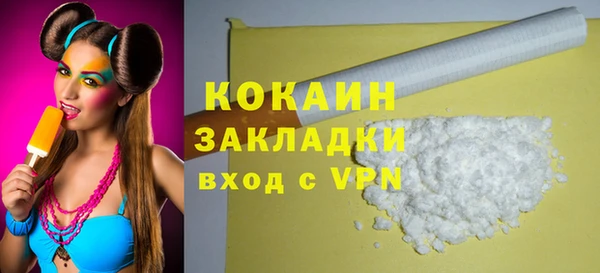прущая мука Заволжск