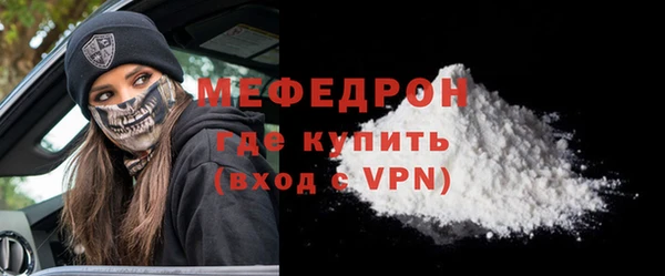 прущая мука Заволжск