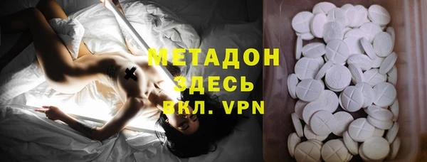 кокаин колумбия Заводоуковск