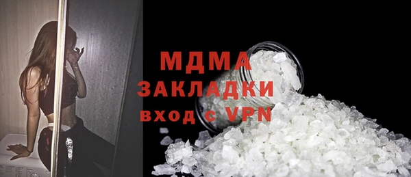 прущая мука Заволжск