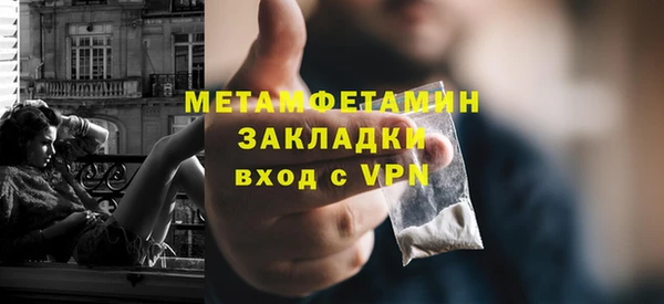 кокаин колумбия Заводоуковск