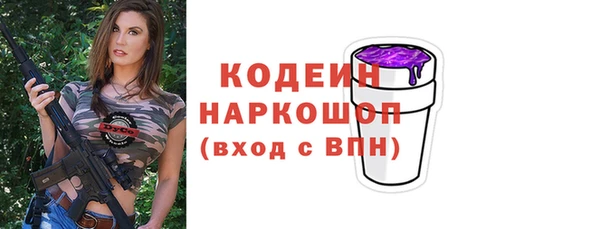 метамфетамин Заволжье