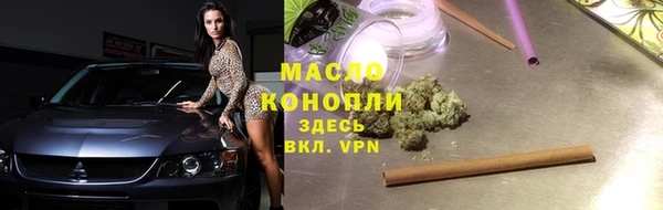 метамфетамин Заволжье