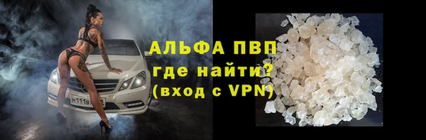 прущая мука Заволжск