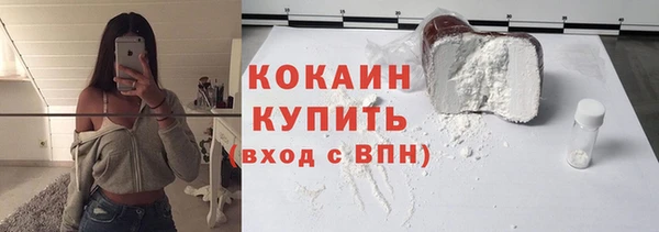 кокаин колумбия Заводоуковск