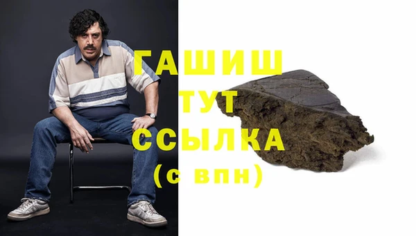 метамфетамин Заволжье