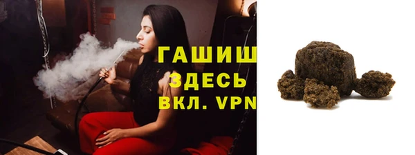 прущая мука Заволжск