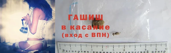 прущая мука Заволжск