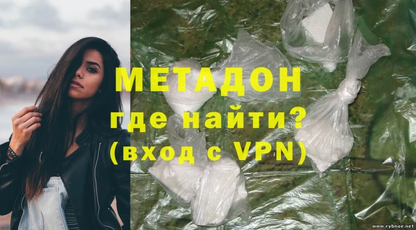 метамфетамин Заволжье