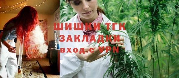 прущая мука Заволжск