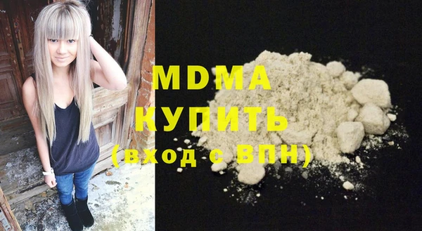 метамфетамин Заволжье