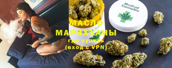метамфетамин Заволжье