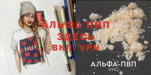 кокаин колумбия Заводоуковск