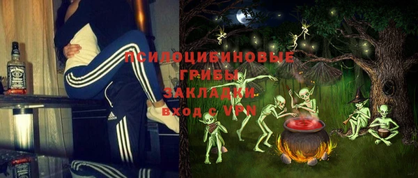 кокаин колумбия Заводоуковск
