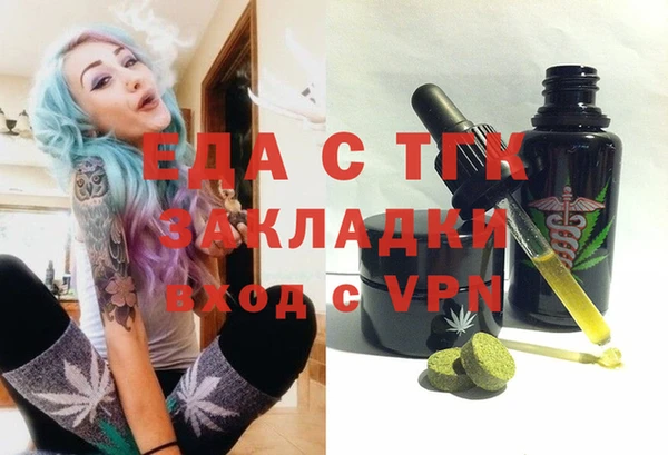 прущая мука Заволжск