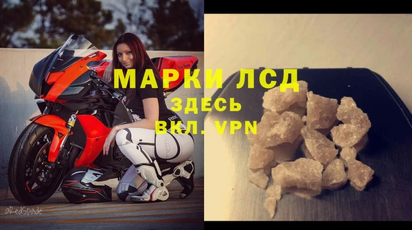 метамфетамин Заволжье