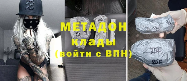 метамфетамин Заволжье