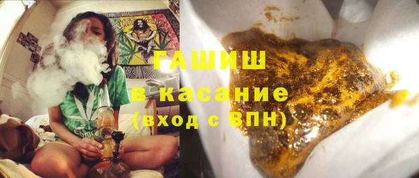 метамфетамин Заволжье