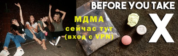 прущая мука Заволжск
