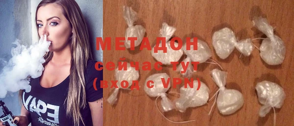прущая мука Заволжск