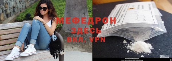 прущая мука Заволжск