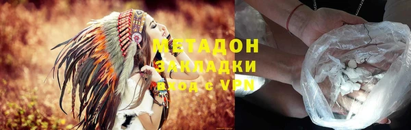 метамфетамин Заволжье