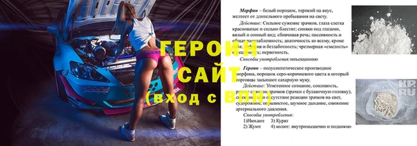 прущая мука Заволжск