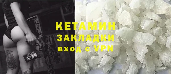 кокаин колумбия Заводоуковск