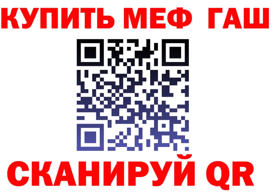 БУТИРАТ оксибутират вход shop OMG Калач