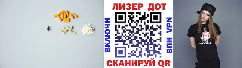 ЛСД экстази кислота  где купить наркоту  Калач 