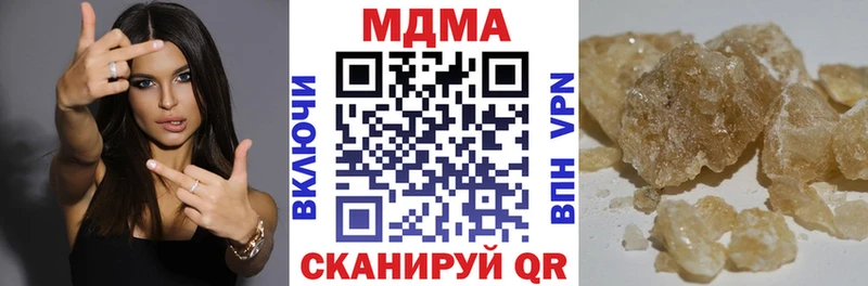 МДМА crystal  Калач 