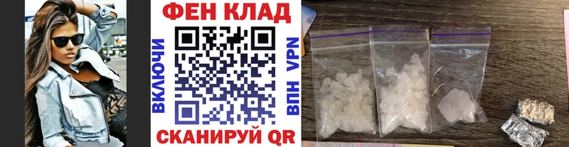 МЕТАМФЕТАМИН Methamphetamine  где купить наркотик  Калач 
