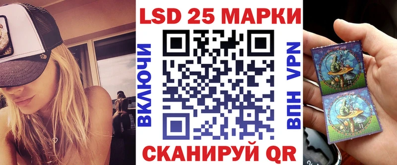 Наркотические марки 1500мкг  сколько стоит  Калач 