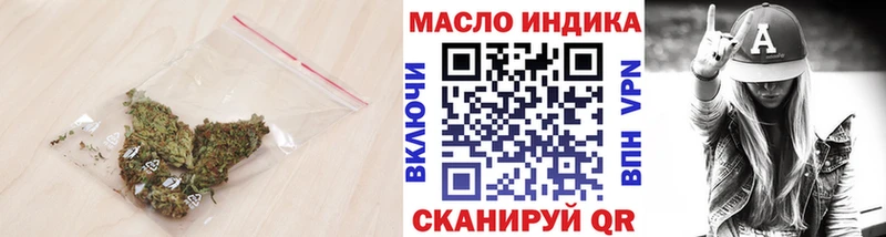 продажа наркотиков  Калач  Дистиллят ТГК THC oil 